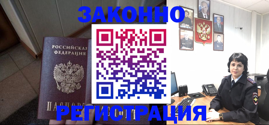 форма 3 в Строителе