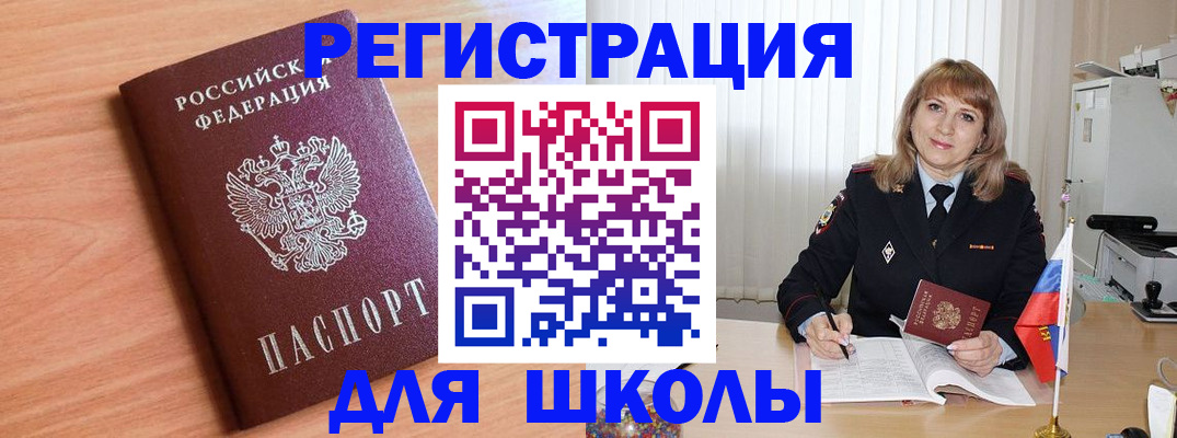 форма 3 в Строителе